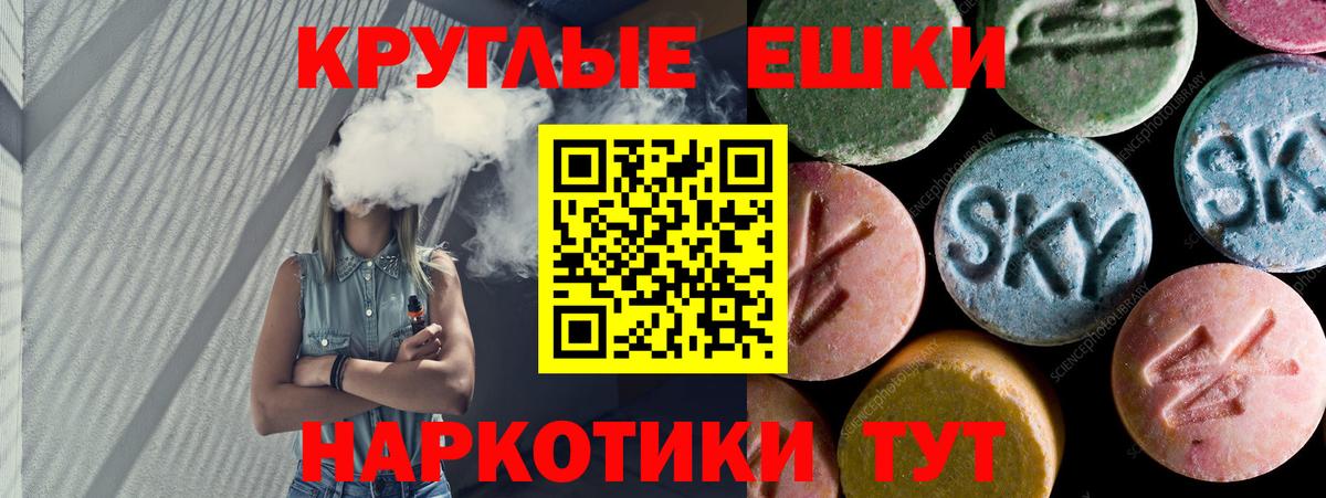 ЭКСТАЗИ Дубай  Ecstasy  Донской  Вход с VPN  ЭКСТАЗИ TESLA 