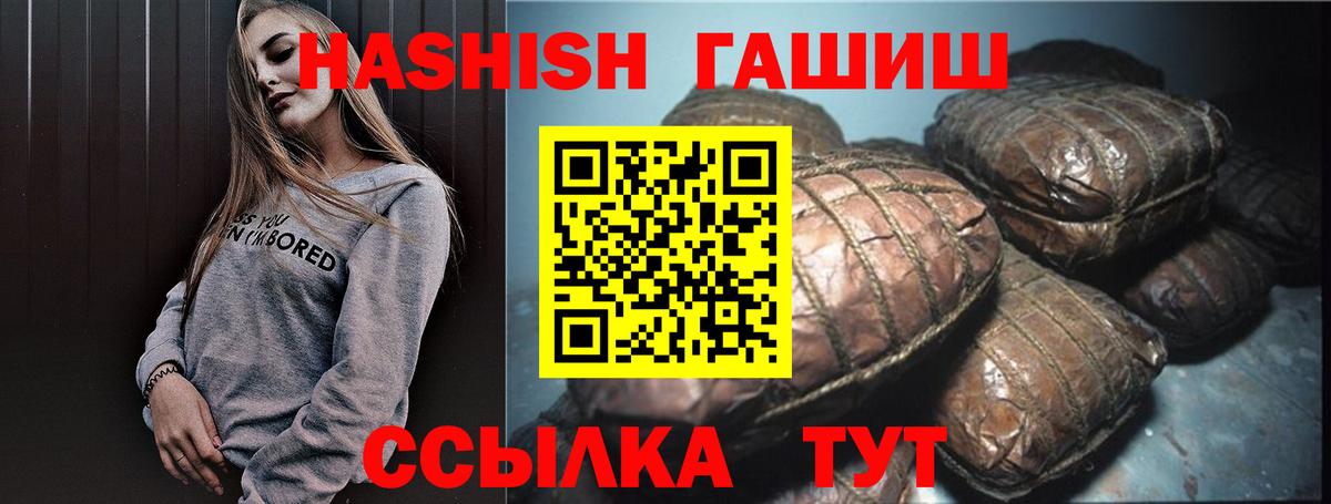 ГАШ Premium Донской