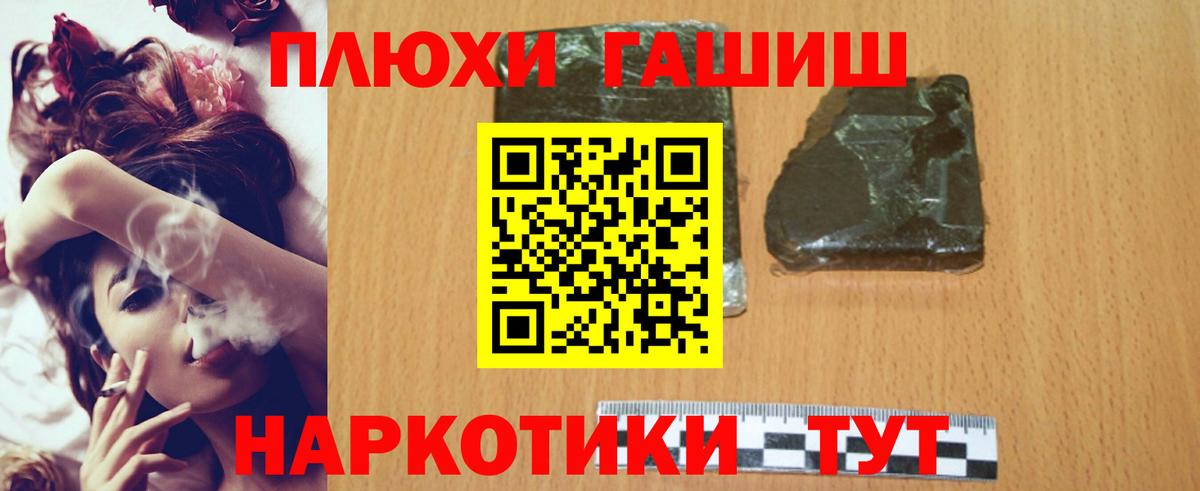 Донской  Гашиш ice o lator  Гашиш гашик  Гашиш  Вход с VPN 