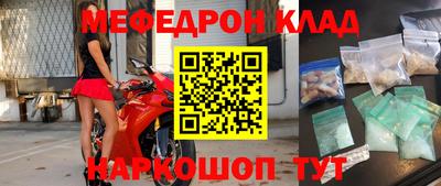МДМА Кулебаки