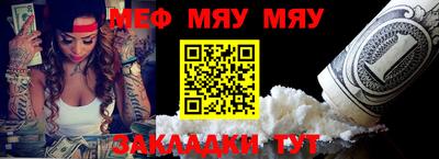 МДМА Кулебаки