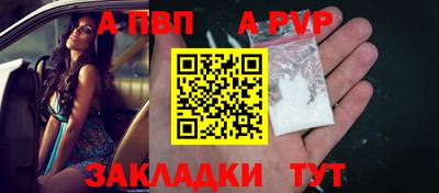 ALPHA-PVP Кумертау