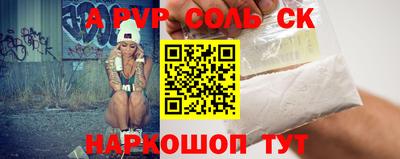 дурь Кунгур