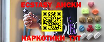 МДМА Кулебаки