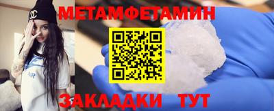 МДМА Кулебаки