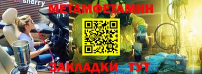 ALPHA-PVP Кумертау