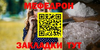 дурь Кунгур