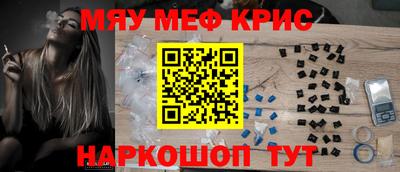МДМА Кулебаки
