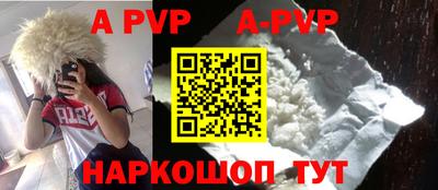 ALPHA-PVP Кумертау