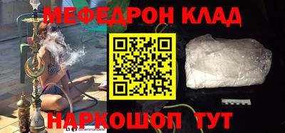 ALPHA-PVP Кумертау