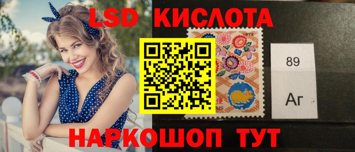 Лсд 25 экстази ecstasy Донской