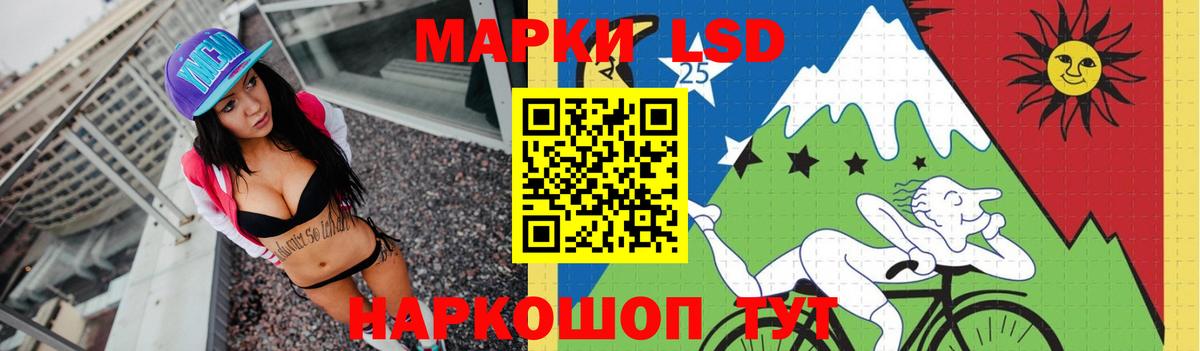 LSD-25 экстази кислота  Вход с VPN  Донской 