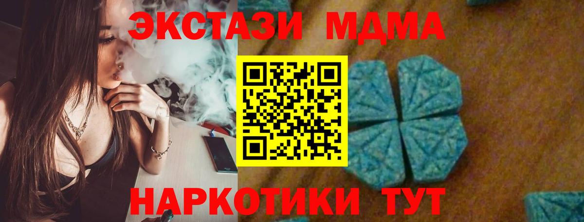 MDMA VHQ Донской