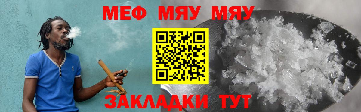 МЕФ мука Донской