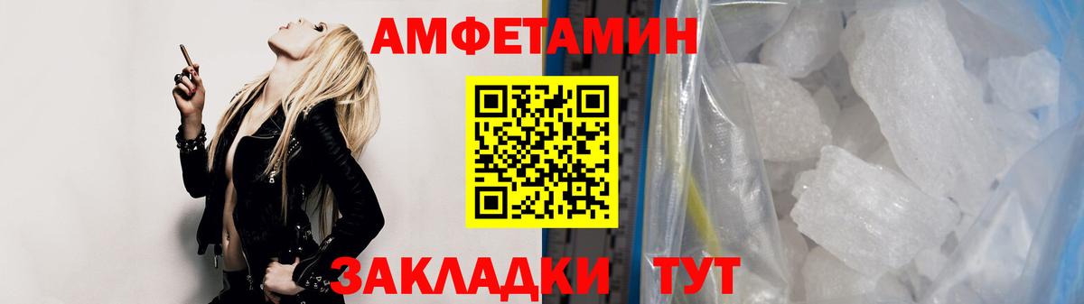 Первитин пудра  Первитин пудра  Вход с VPN  Донской 