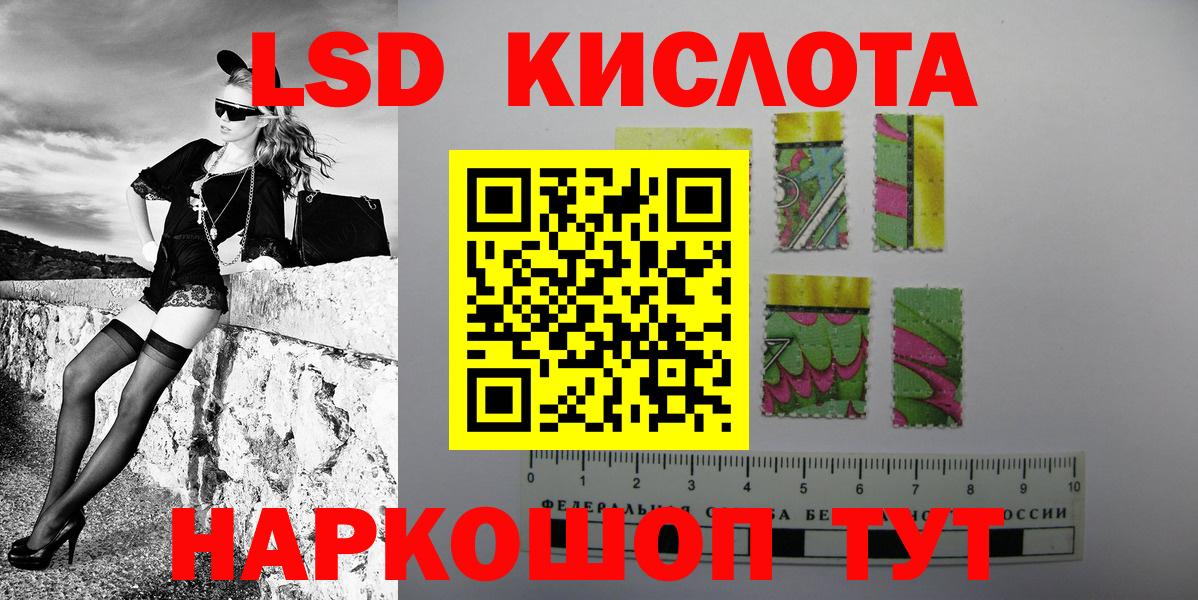 цена наркотик  Марки 25I-NBOMe 1,5мг  Вход с VPN  Донской  Марки 25I-NBOMe 1,5мг 