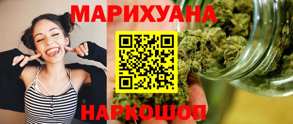 Донской  Бошки Шишки SATIVA & INDICA  Шишки марихуана OG Kush  Вход с VPN 
